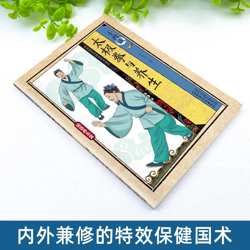 24 Gaya Tai Chi dan Latihan Ke - Health & Wellness Fee ulasan dan harga