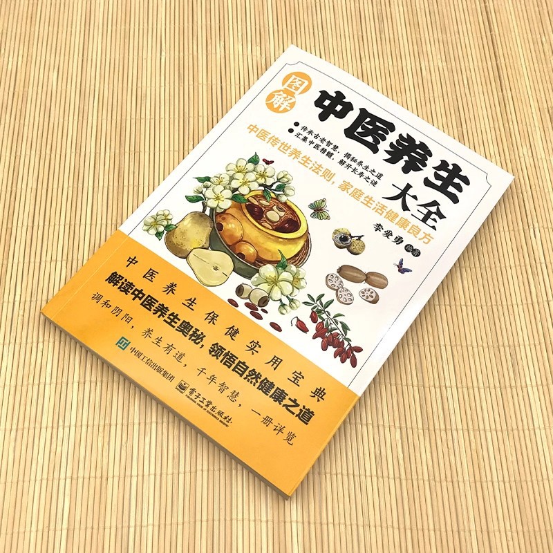 Ensiklopedia Ilustrasi Pengoba - Health & Wellness Fee ulasan dan harga