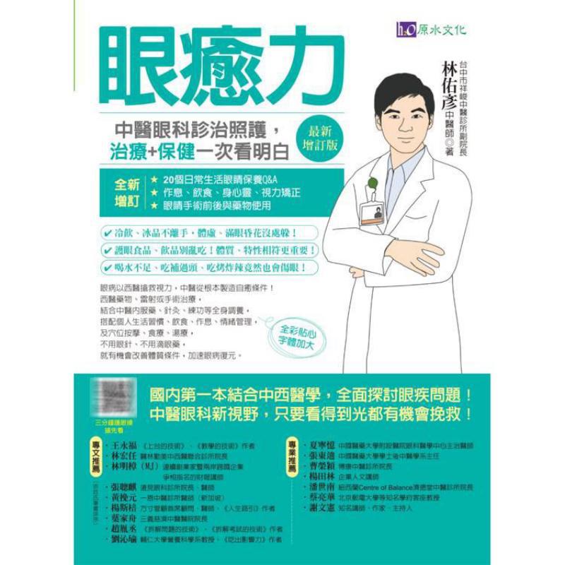 Diagnosis, Pengobatan, dan Per - Health & Wellness Fee ulasan dan harga